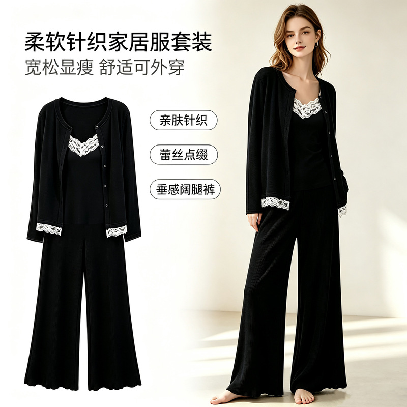 New women's knitted home wear three-piece set with lace trim, camisole, cardigan, and long pants set 12306 New women's knitted home wear three-piece set with lace trim, camisole, cardigan, and long pants set 12306