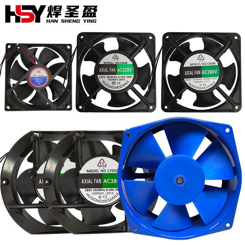 焊机风机焊机风扇焊机专用9x9 12x12 15x15 20x20 24V 220V 380V