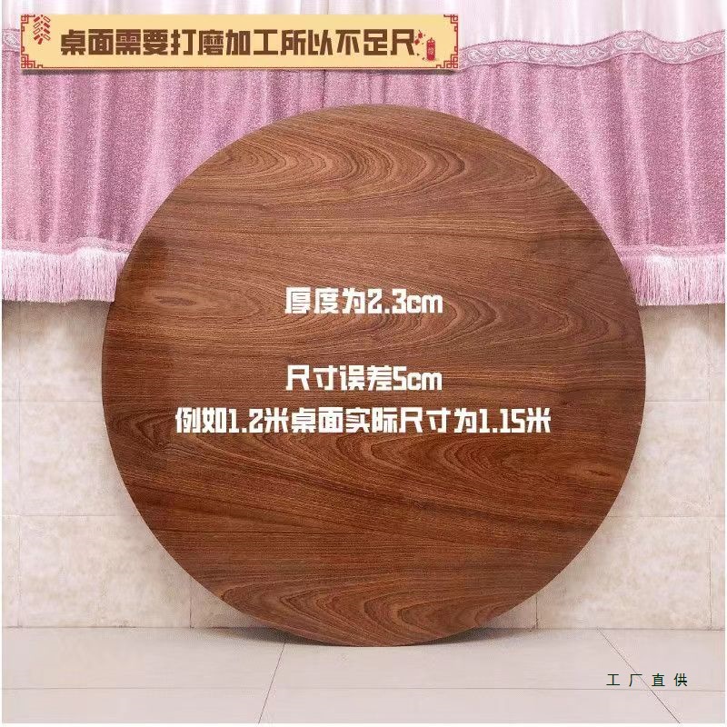 Dining Table Large Round Table for 12 People Household Round Tabletop with Turntable Solid Wood Dining Table for 10 People Table for 15 People Countertop Panel