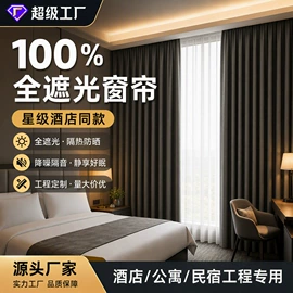 卷帘;布艺窗帘;百叶窗帘