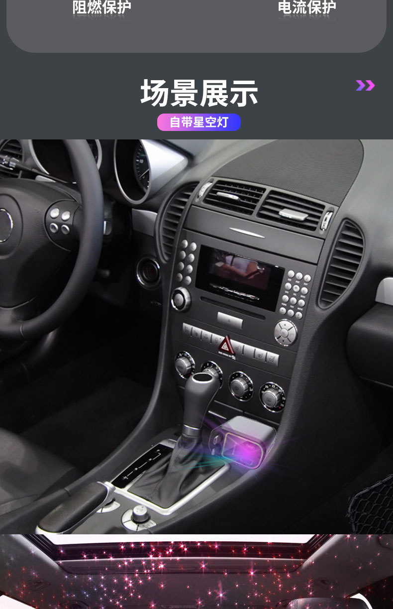 Cross-Border Best-Selling B1 Starry Sky Car Charger with Built-In Retractable Cable, Fully Compatible with Low-Temperature Super Fast Charging