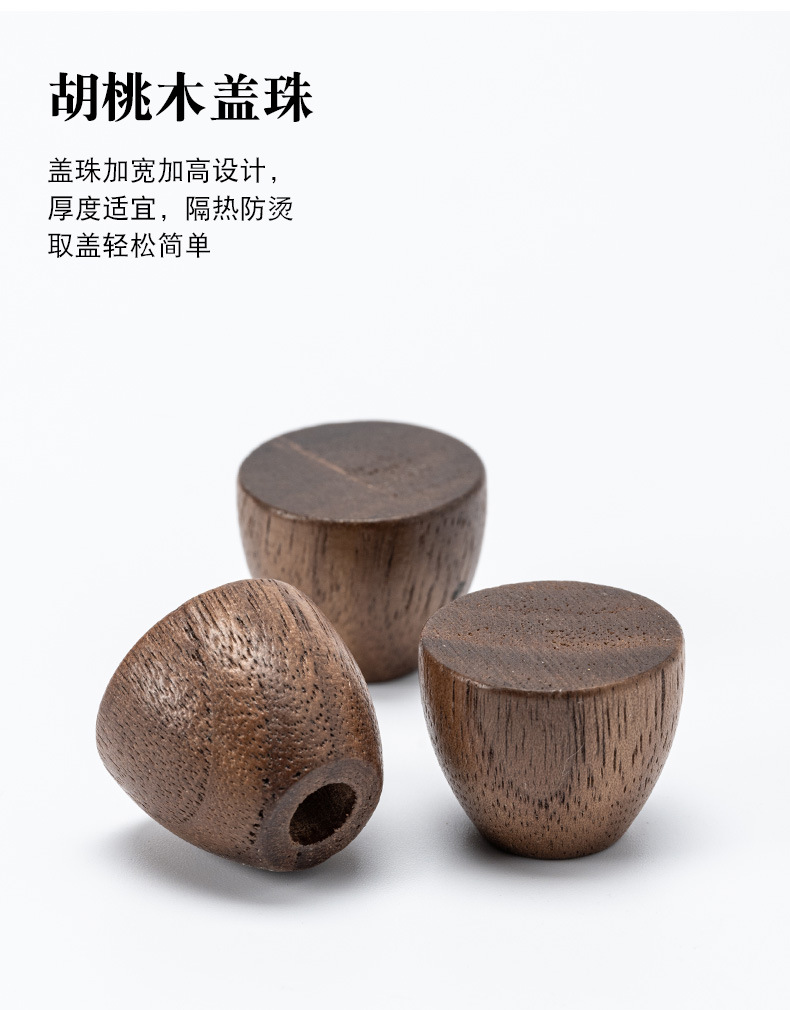 胡桃木杯柄_10.jpg