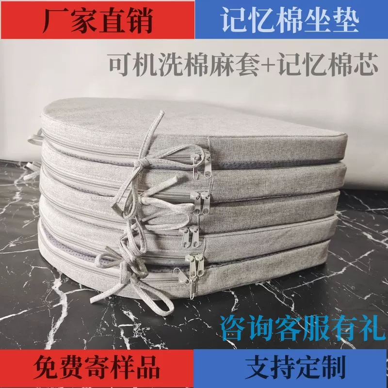 新款 办公坐垫 棉麻记忆棉椅垫 系带垫子蒲团坐垫 可机洗木椅垫