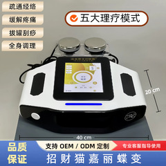 招き猫健康器具嘉利万通三通マスター経絡調整蝶経絡変換バイオマイクロ電気美容室
