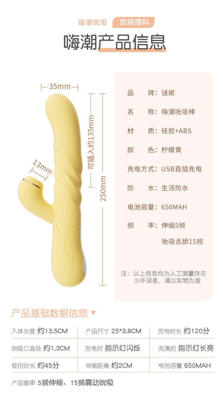 Hot-Selling Female Toy Collection: Mystery Vibrator, Vibrating Wand, Teasing Dragon, Stimulating Pen — detail image 16