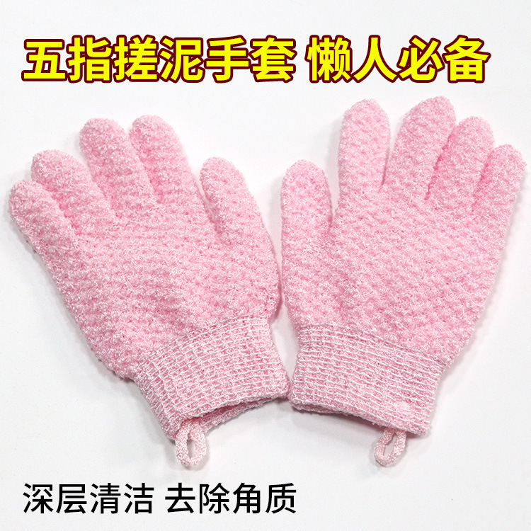 Guantes de Baño de Cinco Dedos de Nailon, Exfoliantes, para Baño