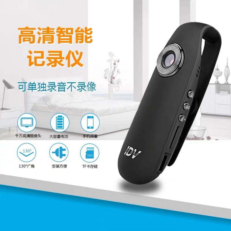 Camera Hd Video Dv Device Chest-Mounted Law Enforcement Recorder Tram Sports Outdoor Camera Surveillance