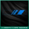 [23-24款瑞虎8PRO/PLUS冠军版【导航蓝光钢化膜】]