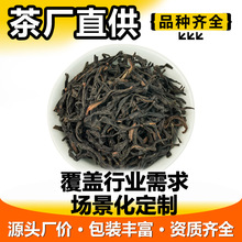 新茶春茶自产自批单枞礼品装蜜兰香直播带货礼盒装凤凰单丛鸭屎香