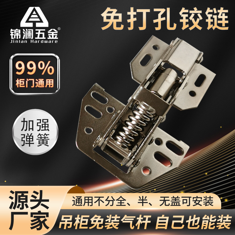 房车汽车改装上翻柜门弹簧铰链明装4寸桥型免开孔槽90度吊柜合页