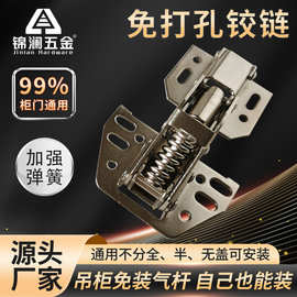 房车改装配件上翻柜门弹簧铰链明装4寸桥型免开孔槽90度吊柜合页