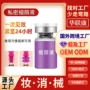 妇科女性收缩私密护理液