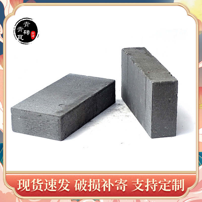 Processing and Customizing Antique Blue Bricks, Ancient Building Floor Tiles, Square Tiles, Sidewalk Paving Tiles