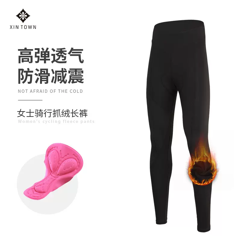 XINTOWN骑行服公路车冬季自行车骑行长裤加绒保暖骑行服女公路车