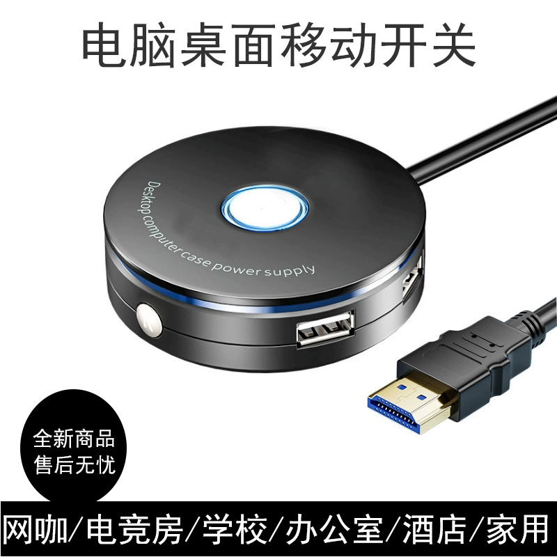 Интернет-кафе Кнопка переключателя рабочего стола компьютера