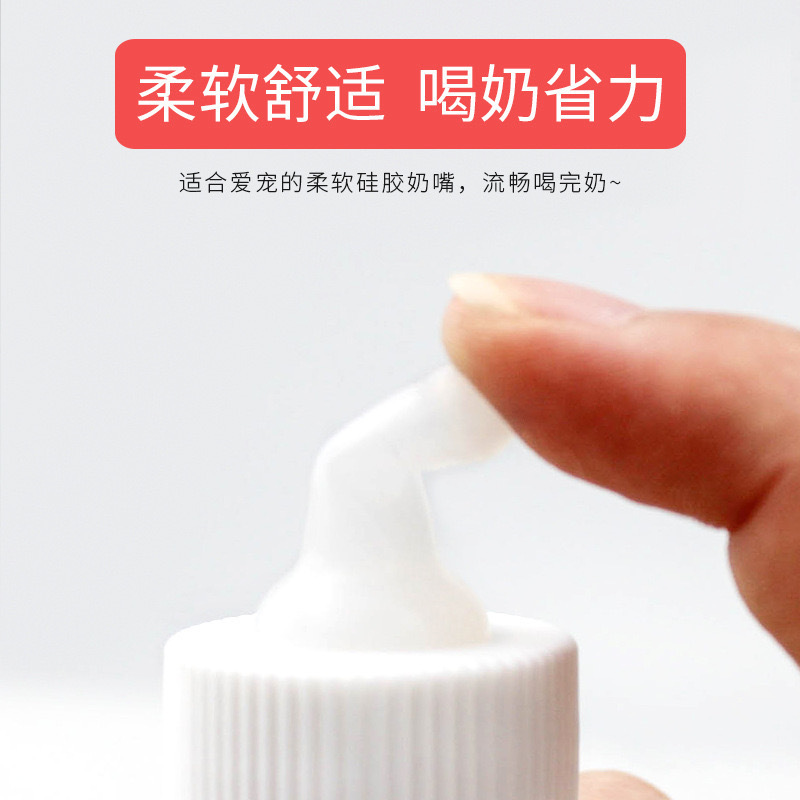 Feeding bottle