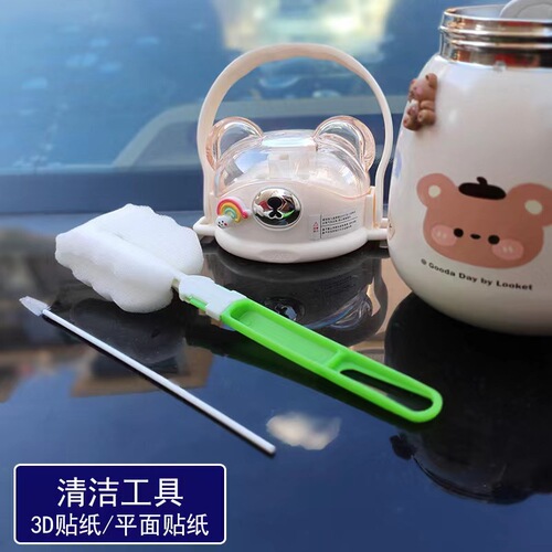 Single shot not shipped - Insulated cup accessories cleaning tools cup brush straw brush 3D sticker planar sticker paper box