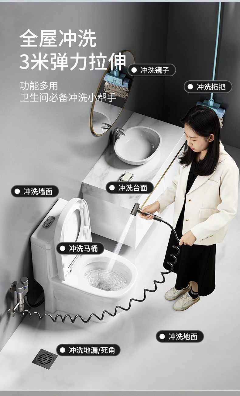 Gun ash toilet cleaning, all-copper spray gun faucet, three-way companion toilet, household one-in and two-out pressurized flushing device undefined
