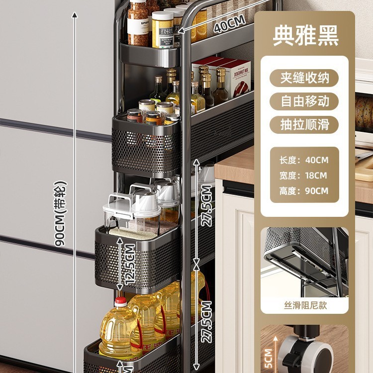 Dixuan キッチン隙間収納ラック床置き多層冷蔵庫サイド引き出しキャビネット非常に狭い隙間収納キャビネット小|undefined