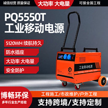 �����ƶ���Դ���ƹ�ҵ����220v��Դ�й��̹���ʩ����Яʽ��ҵ��Դ
