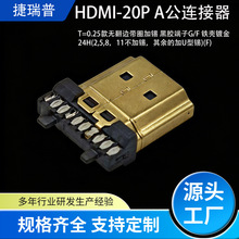 ����Դ�^���SHDMI���^�B��������20P�o��߅ 僽���^ ���Ԫ��