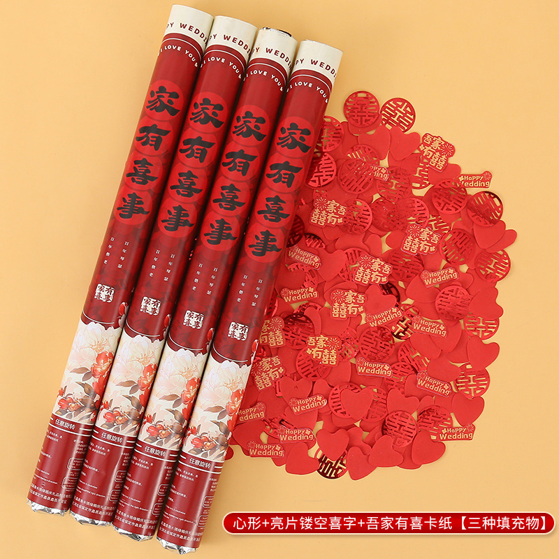 婚庆婚礼用品大全礼炮结婚专用礼花筒手持彩带花瓣闪粉喷花庆典|undefined