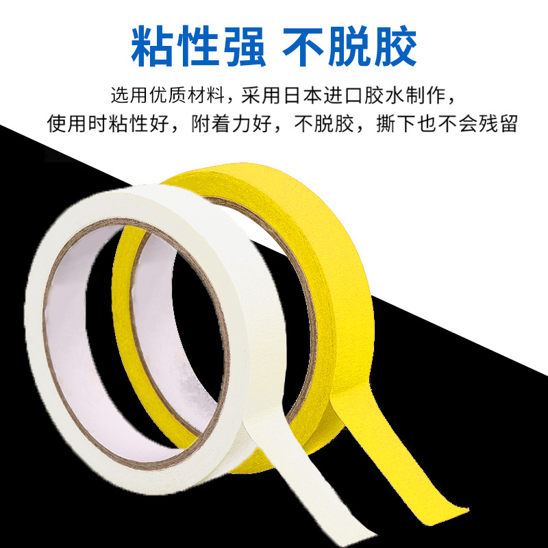 Papel blanco de alta viscosidad cinta adhesiva decoración de papel arrugado cubre la pintura de pulverización de costura separación de color adhesivo de belleza unilateral al por mayor