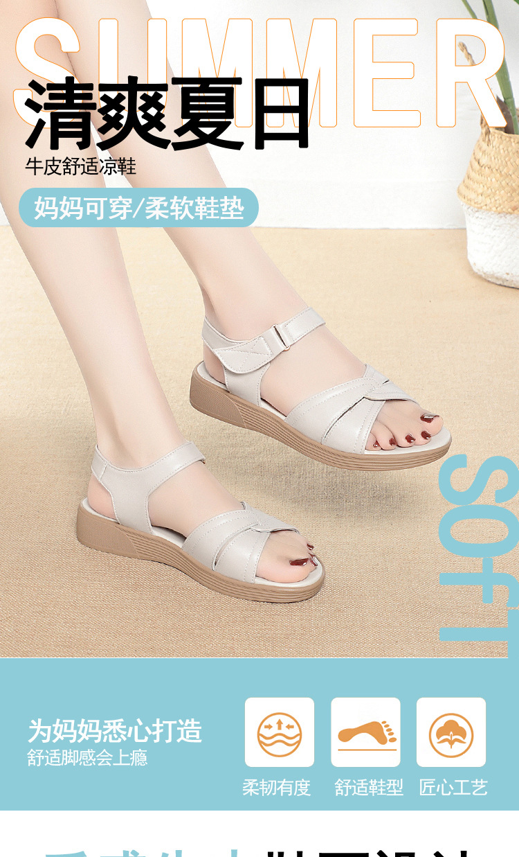 Sandal da bò đế bệt chống trượt, êm chân mọi bước đi — 6/12