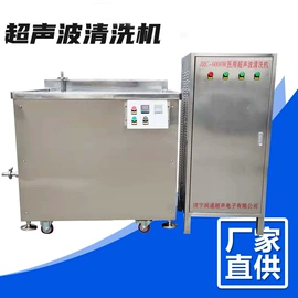 电火花检测仪;超声波清洗;检漏仪