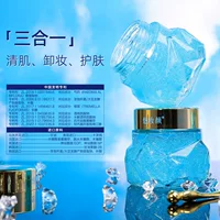Youzhuangyan Blue Gold Caviar Cell Очищающий крем для пор очищает поры, отшелушивает, очищает кожу, удаляет макияж и ухаживает за кожей «три в одном»
