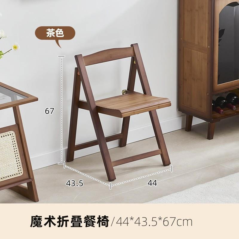 Silla de comedor mágica marrón