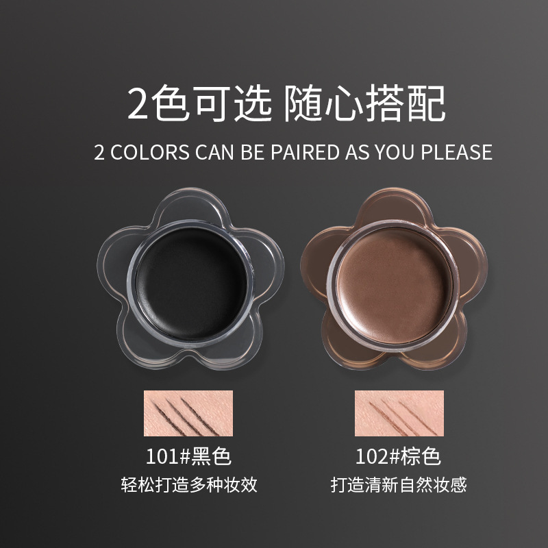 Biya eyeliner, impermeable, anti-transpiración, duradero, no es fácil de desvanecerse, humo, viento oscuro, polivalente, polvo de cejas, maquillaje, delineador de ojos.