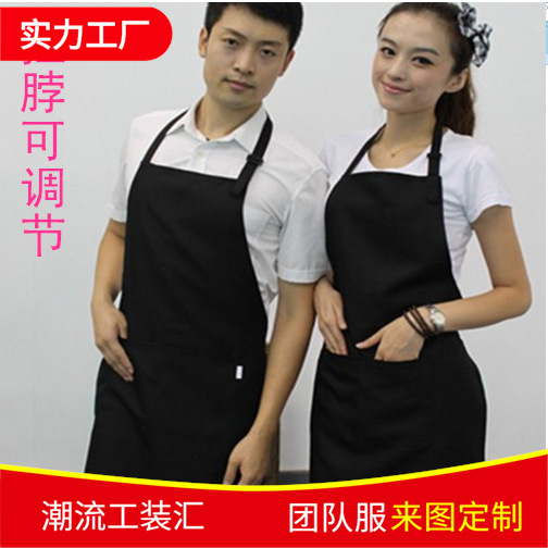 Shanghai Vice-President Custom-Made Work Clothes for Restaurant, Milk Tea, Beauty and Nail Salon Staff, Adjustable Halter Neck Apron with Logo Printing