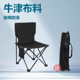 金属新款折叠椅月亮式批发用品露营装备户外折叠椅便携野餐野营椅
