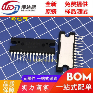 ȫ��ԭ�b LA4508 ���l���ż��ɉK 8.5W*2оƬ �p��