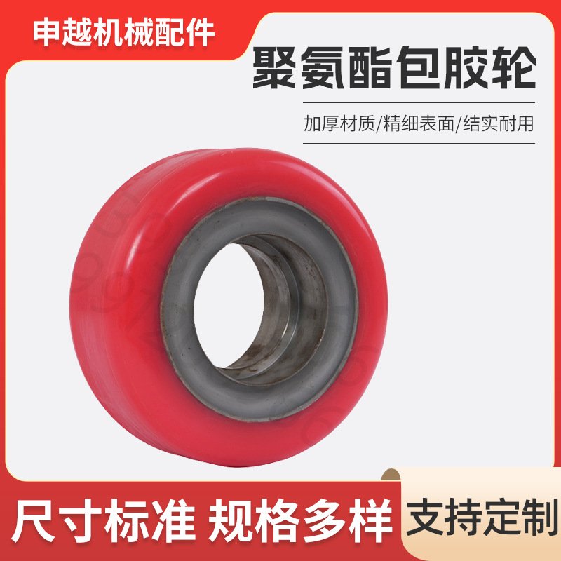 厂家现货批发异形件螺丝包胶轮批发橡胶轮硅胶滚轮轴承氨酯包胶轮