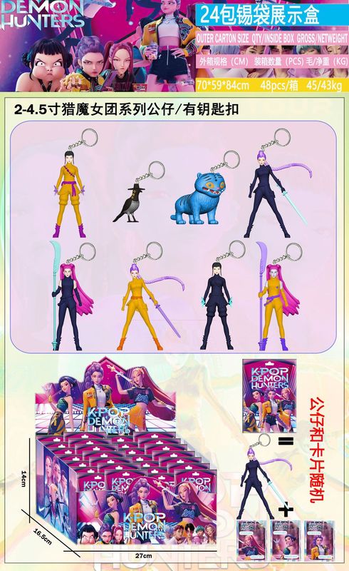跨境 猎魔女团手办公仔明星拆拆乐摆件周边游戏公仔盲袋盲盒|undefined