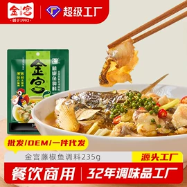 复合调味料;其他调味品;火锅调味料