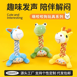 猫猫玩具;狗狗玩具;猫猫窝/笼/垫