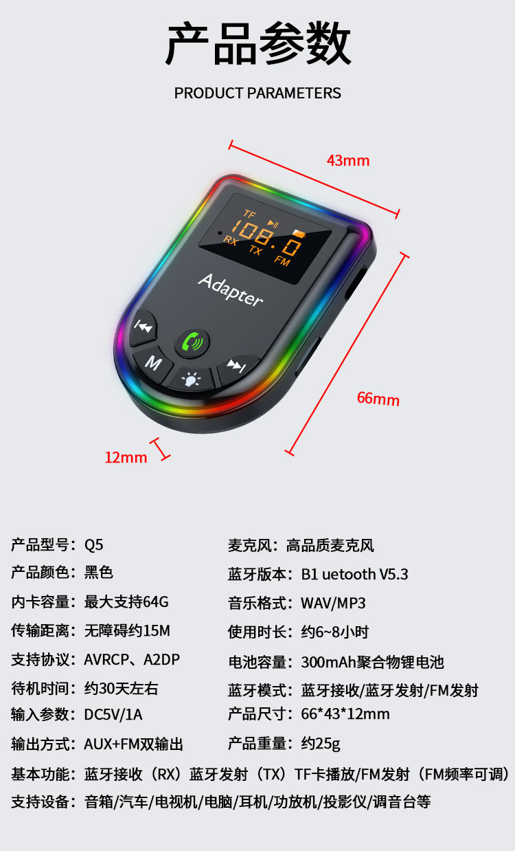 Bluetooth Adapter with Display for Old Tv, Car Wired Speakers Instantly Become Bluetooth-Enabled, Southeast Asian Goods