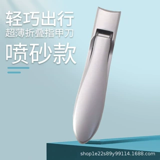 指甲刀家用新款大口指甲钳修剪硬甲厚脚趾甲剪修甲工不锈钢