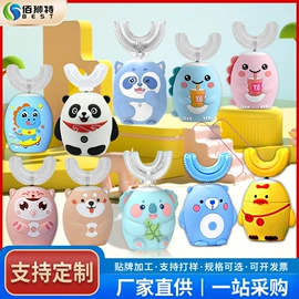 电动牙刷;蓝牙音箱;小夜灯