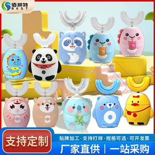 厂家直销儿童电动牙刷U型宝宝2-6-12岁以上u形小孩硅胶软毛批发