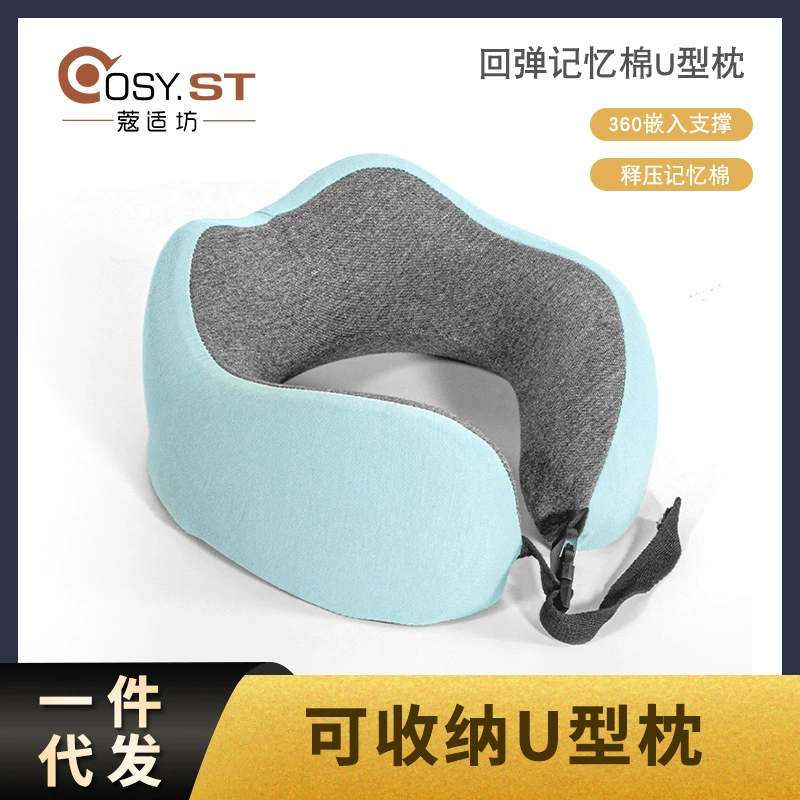 Трансграничная Amazon New Memory Foam U-образная подушка Самолет Дорожная подушка для шеи Наружная многофункциональная подушка U-образная подушка оптом