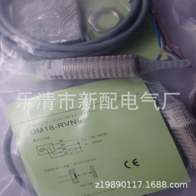 全新现货供应光电开关OM18-RVN6质保一年