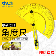 ˾�����Ƕȳ��M�ڸ߾���180&deg;ľ���A����AҎ��ӽǳ߶�Ƕ�����