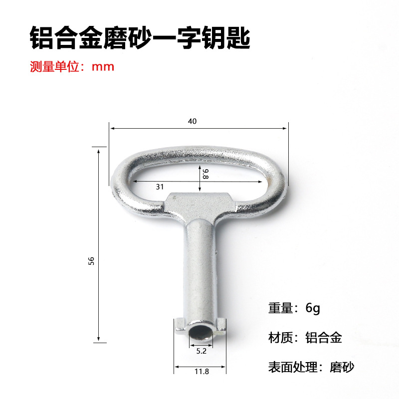 Aleación de aluminio esmerilado palabra clave