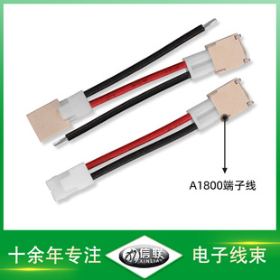 A1800���Ӿ�늄���߃Ȳ��B�Ӿ�늳��B�Ӿ�22AWG�t�ڶ��Ӿ��S��