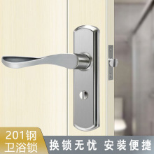 卫生间锁现代简约室内门锁全套木门锁无钥匙不锈钢卫浴锁执手锁