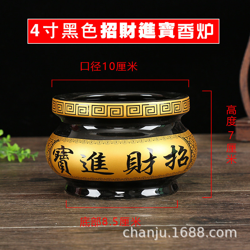 禅居仏具用品陶磁器沙金香炉家庭用観音財神挿香炉仏堂香炉卸売り|undefined